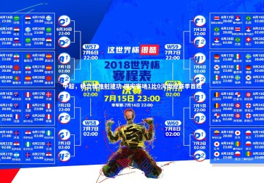 亚博体育官网_中超，杨立瑜推射建功 国安客场1比0河南迎赛季首胜