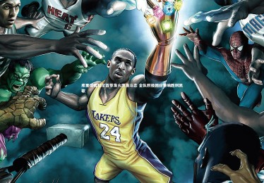 亚博娱乐_库里坦言科尔首节发火激发斗志 全队积极回应奏响胜利凯歌