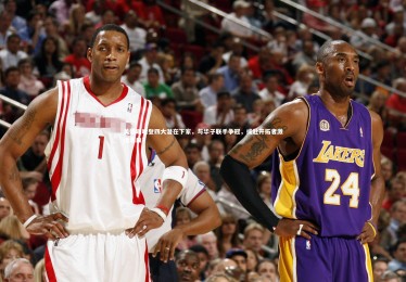 亚博娱乐_美媒曝哈登四大潜在下家，与华子联手争冠，或赴开拓者激活瀚森？